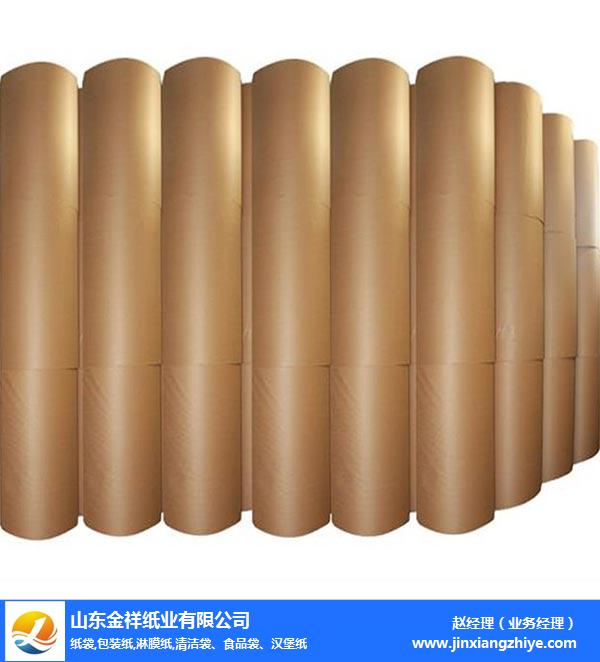 夹层淋膜纸报价-山西夹层淋膜纸-利记sbobet纸业放心选购