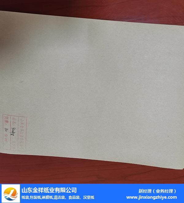 图木舒克双面淋膜复合纸-利记sbobet纸业(推荐商家)