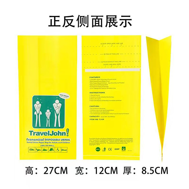 郑州环保呕吐袋-环保呕吐袋哪里有卖-利记sbobet纸业
